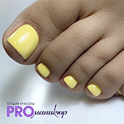 Отправим к солнышку любую